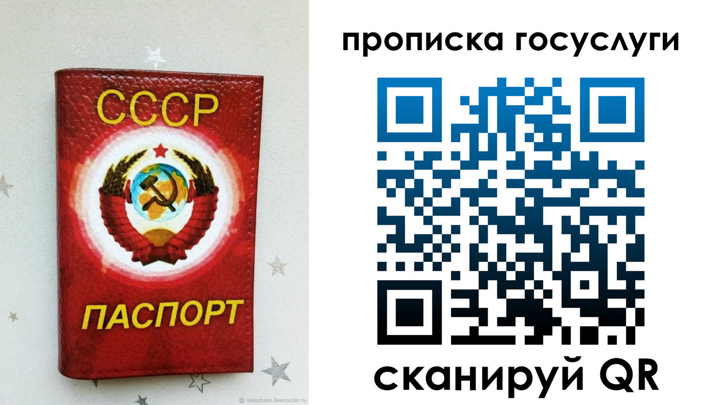 прописка от собственника в Питкяранте