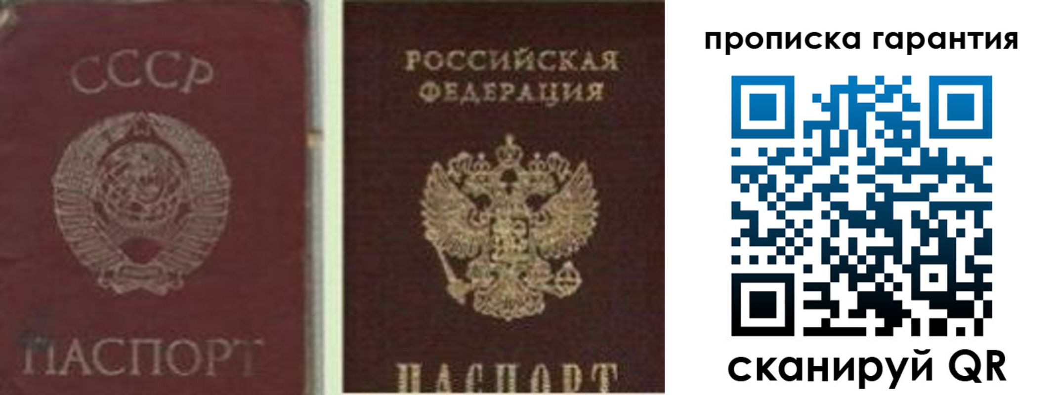 миграционный учет в Питкяранте