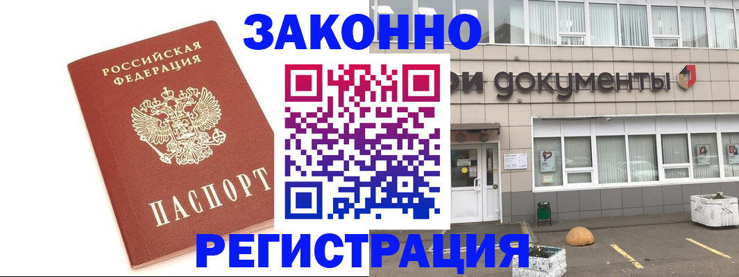прописка поиск в Питкяранте