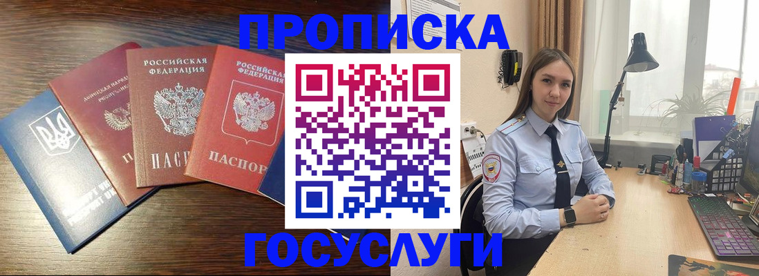 временная регистрация законно в Питкяранте