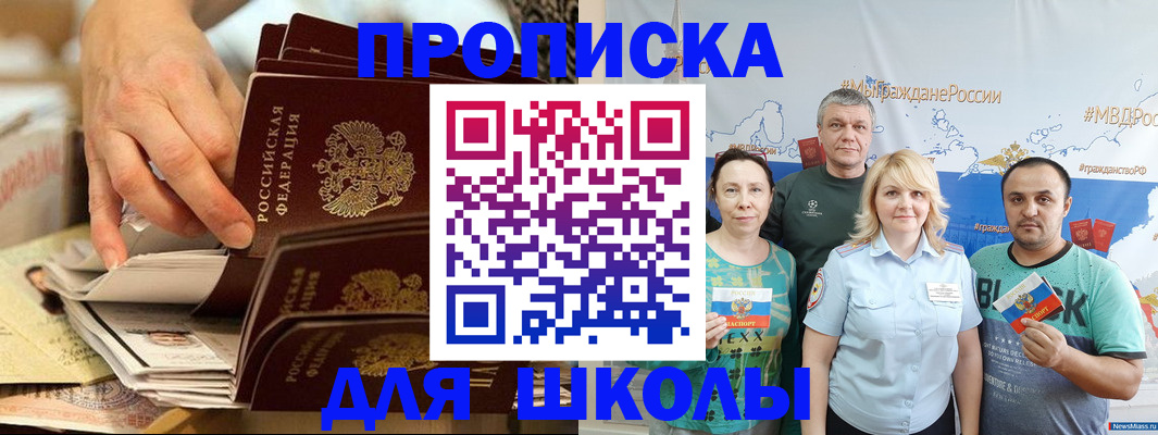 временная регистрация в Питкяранте